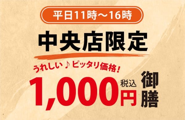 QYMO8738